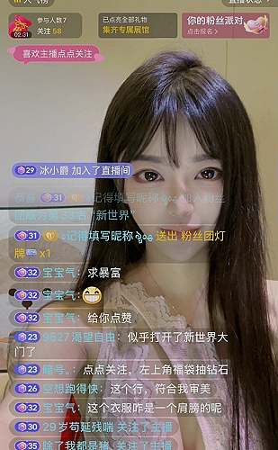 极简图表信息设计