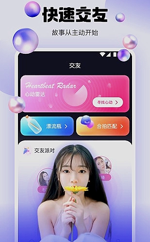商业计划书配色指南